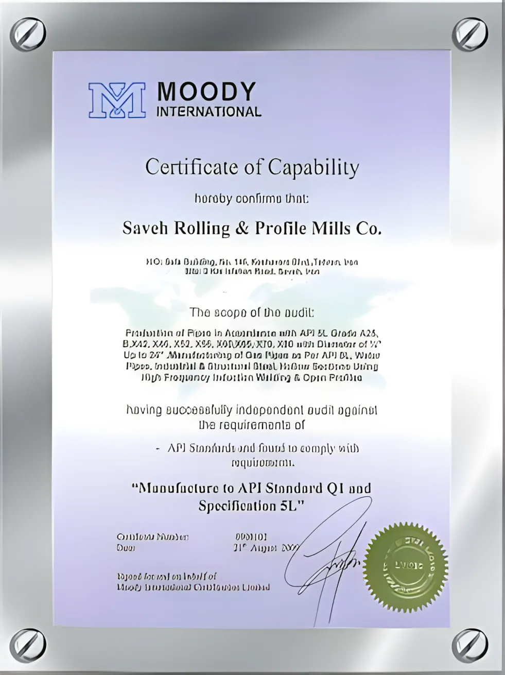 چهارمین افتخارات